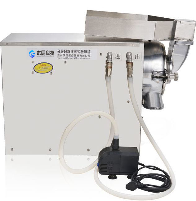 低溫流水式中藥粉碎機LF-50S