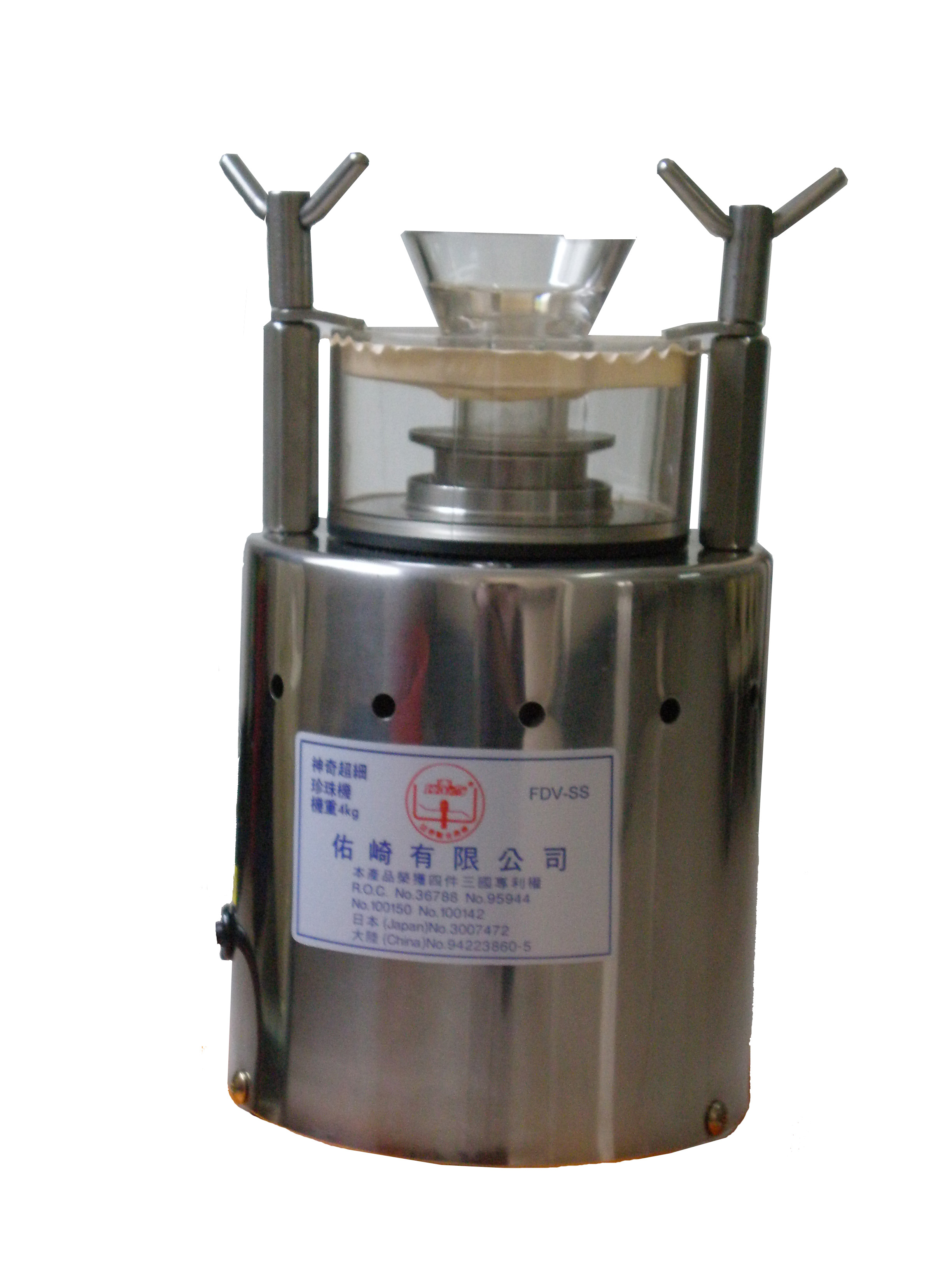 小型超微粉碎機FDV-SS