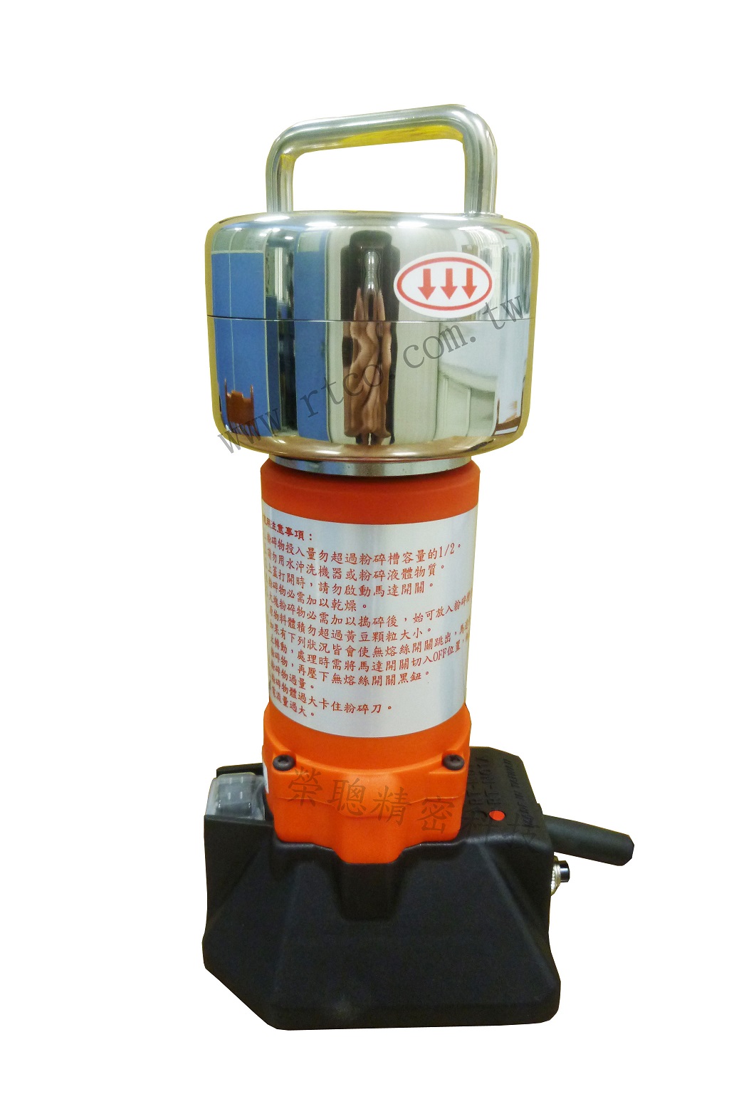 1兩裝高速粉碎機RT-N01A