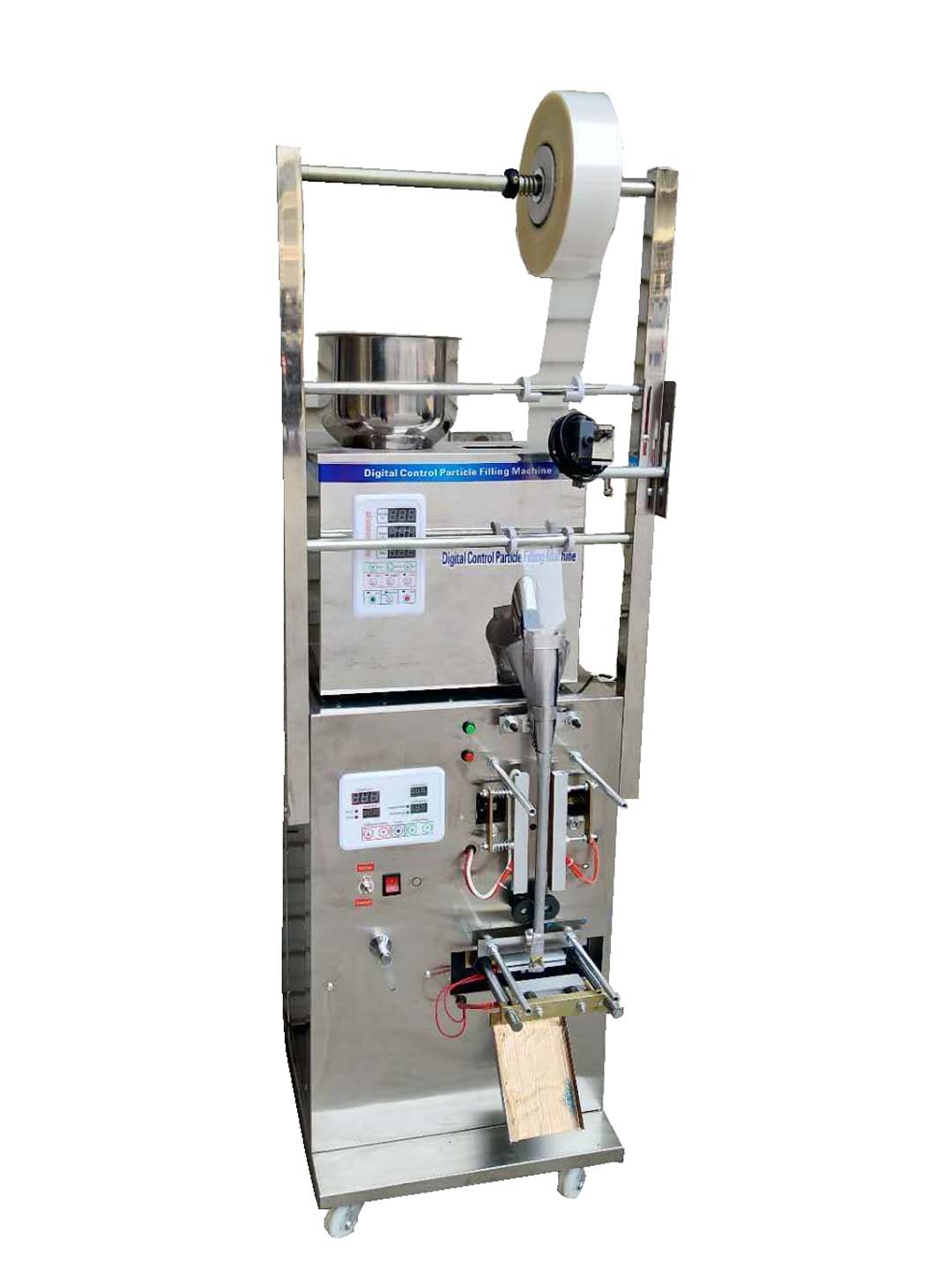 稱(chēng)重分裝組合式三邊封包裝機BZJ