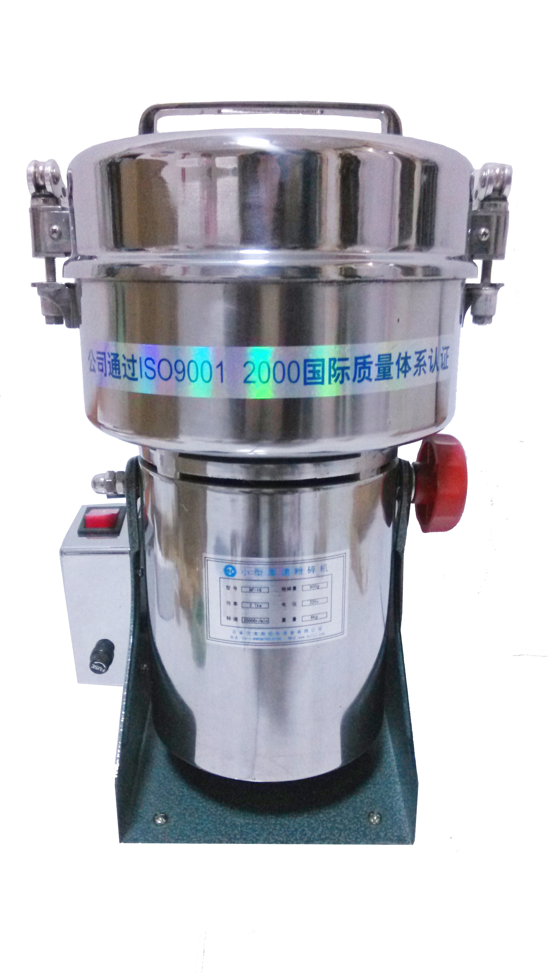 小型高速粉碎機BF-16