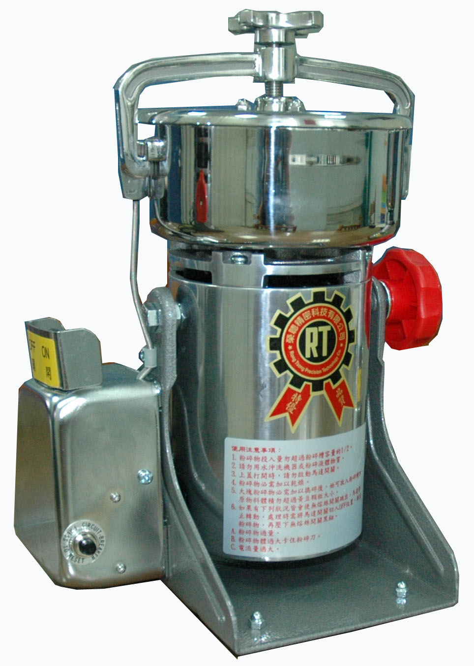 4兩裝附安全開(kāi)關(guān)粉碎機RT-N04SF