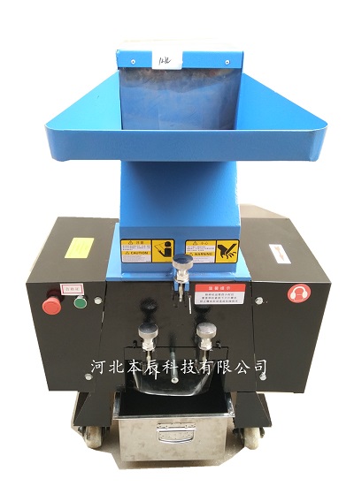 強力低噪音破碎機BP-300
