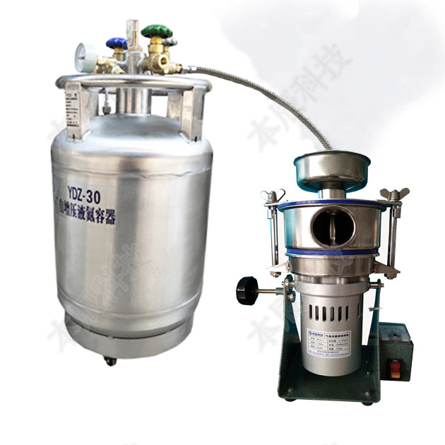 實(shí)驗室液氮粉碎機DC3-1