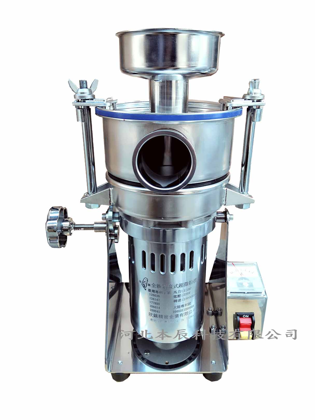 小型氣流式超微粉碎機RT-25