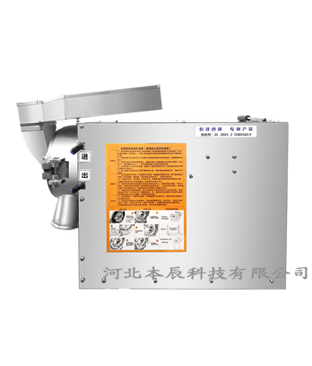 連續投料三七超細粉碎機LF-60S