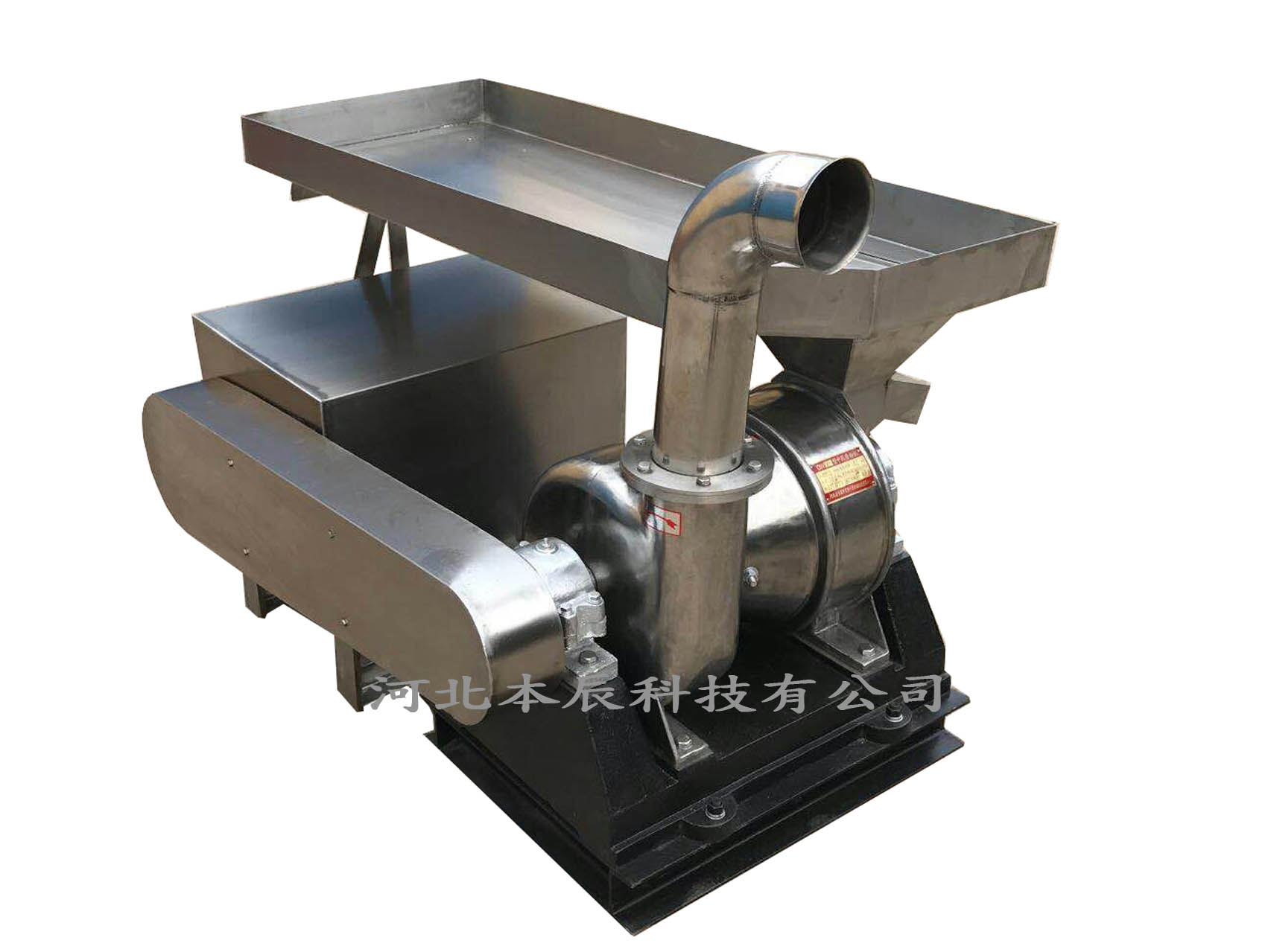 不銹鋼型風(fēng)選式中藥磨粉機BZM-250S