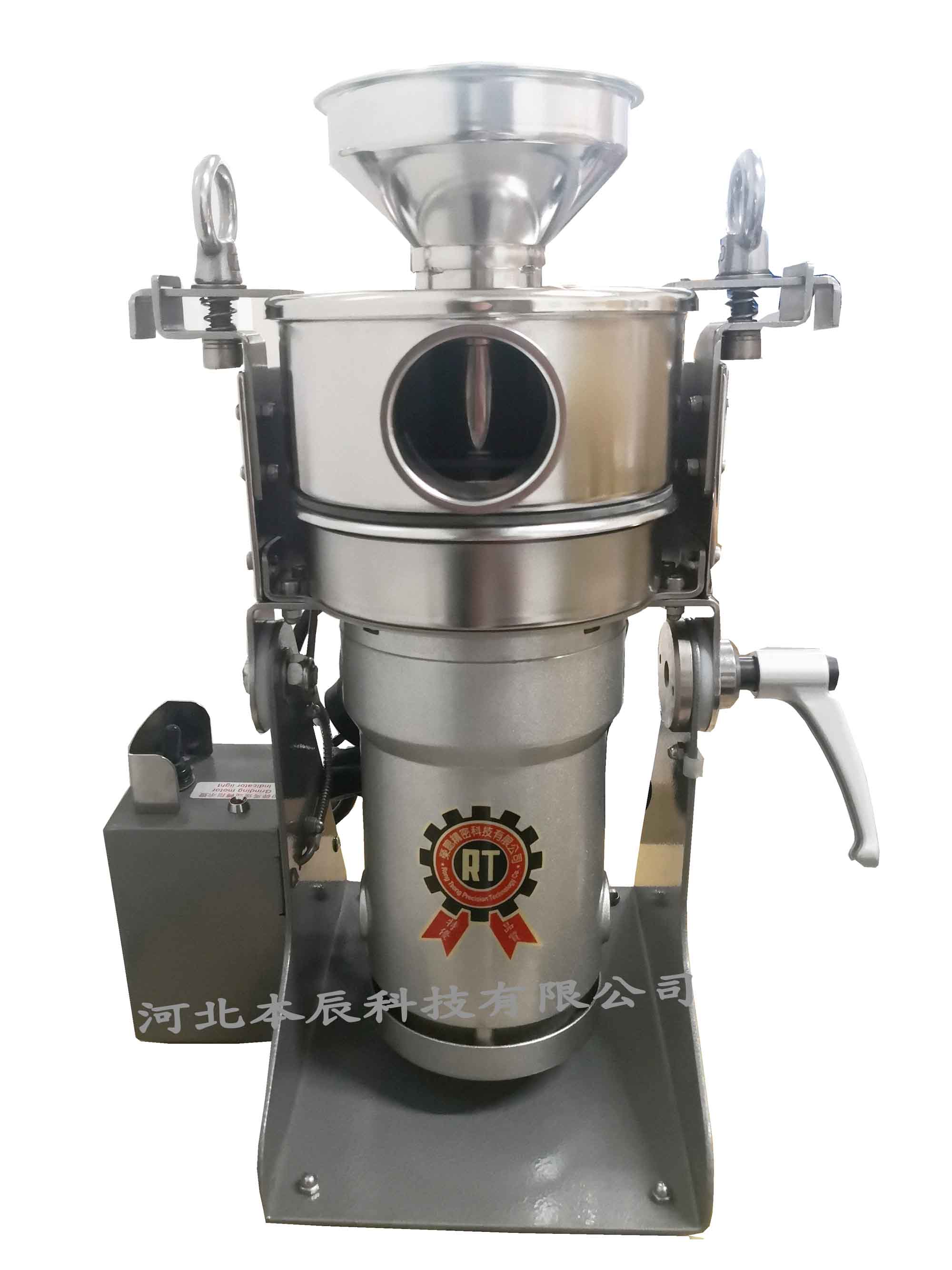 小型氣流式超微粉碎機RT-UF26