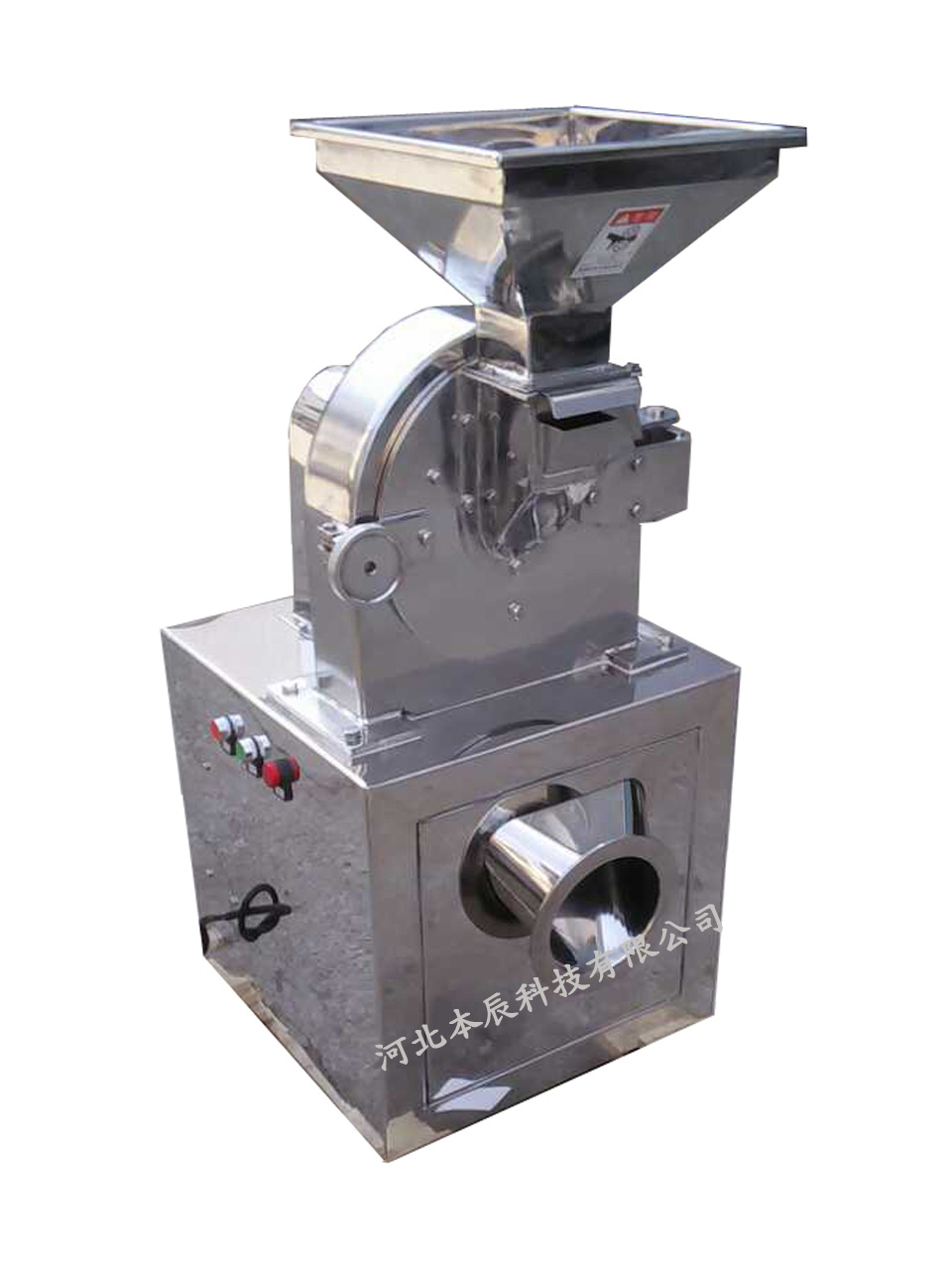 粉碎機WFS-20B（單機）