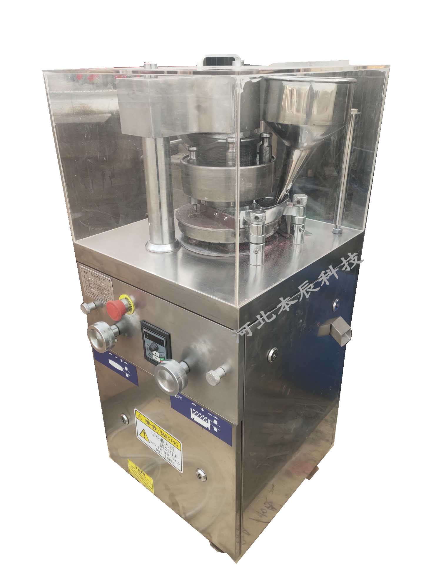 旋轉壓片機（普通型）ZP-5