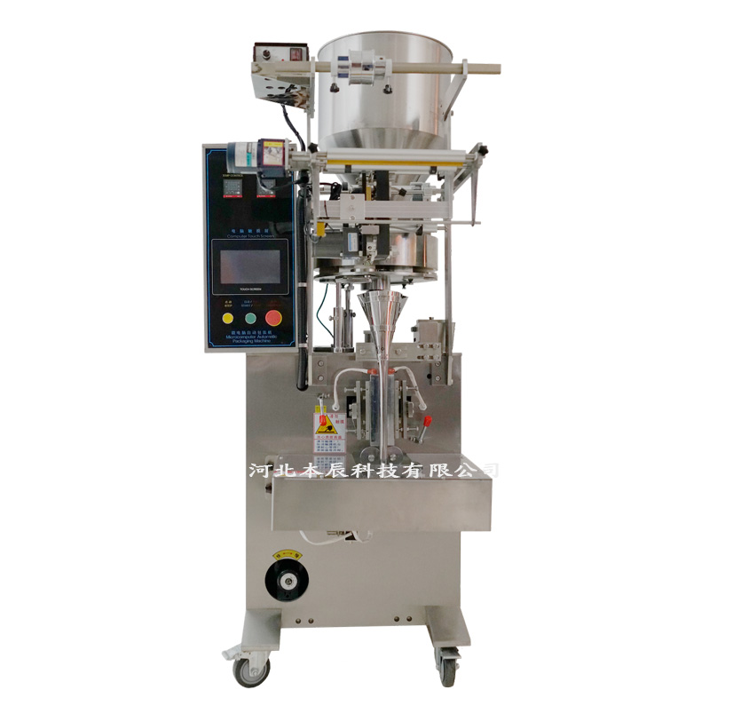 三邊封顆粒包裝機YS-61AK