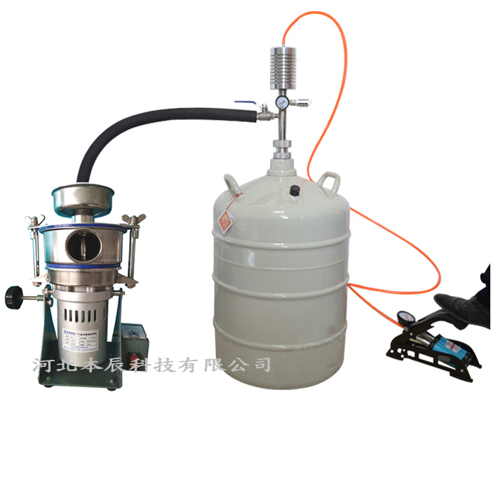 生活垃圾液氮細粉碎機DC3-1