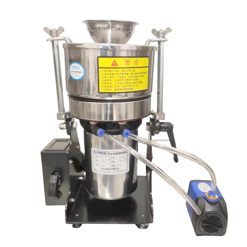 水冷氣引式超微粉碎機BC3-2S