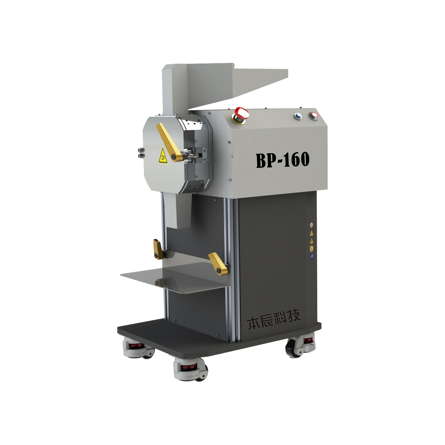 小型實(shí)驗室破碎機BP-160