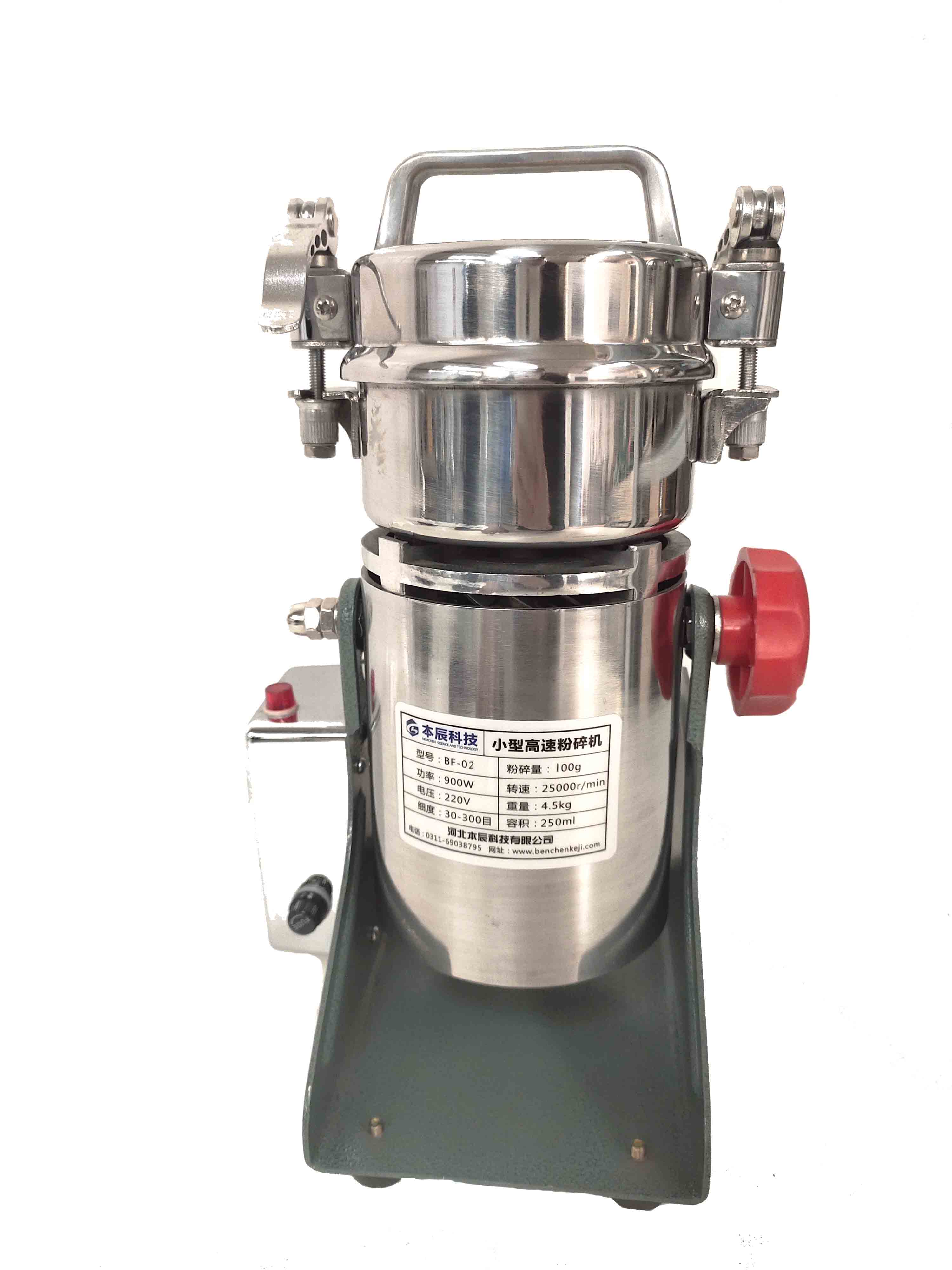 實(shí)驗室高速粉碎機BF-02(搖擺式）
