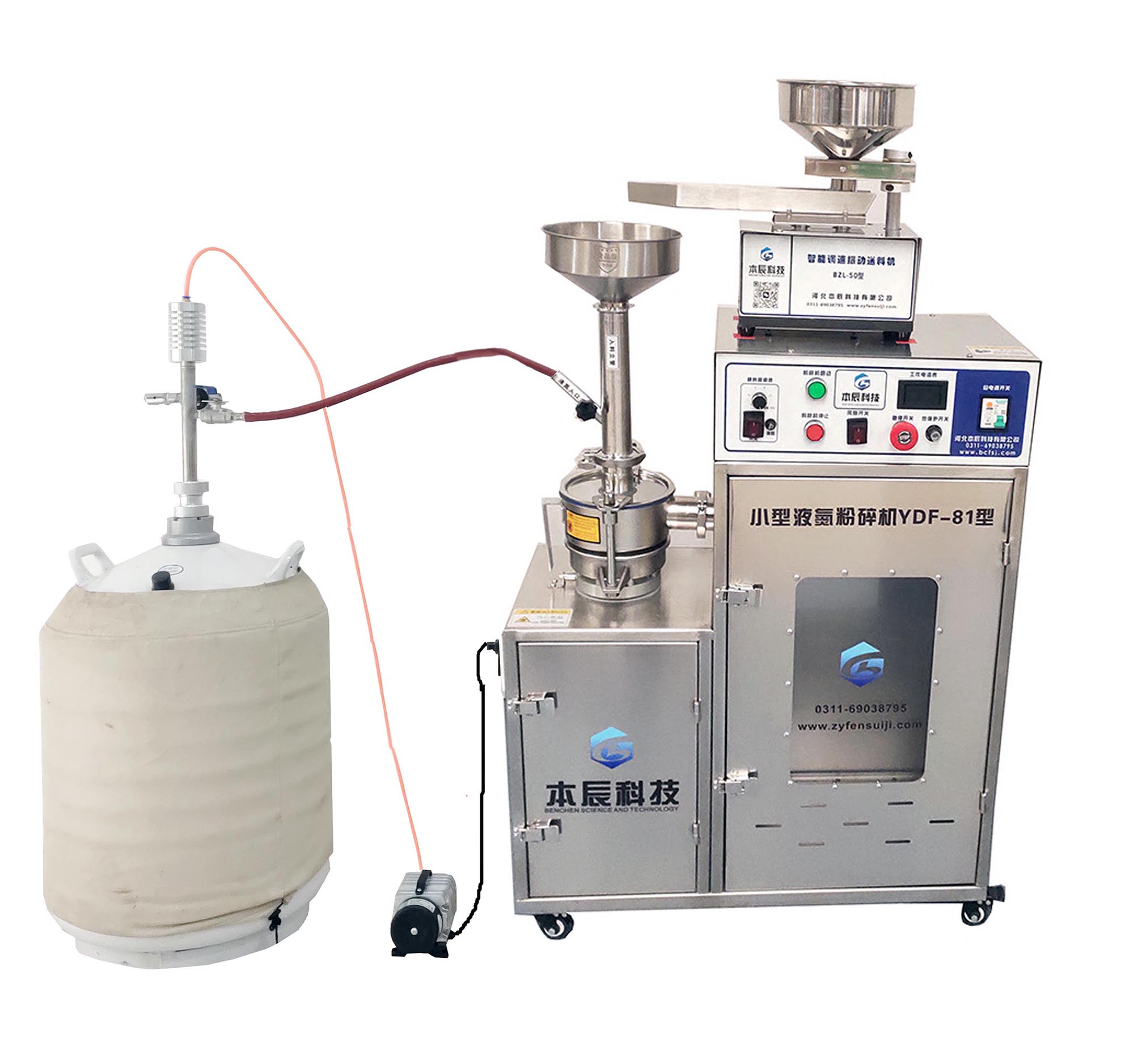 小型液氮粉碎機YDF-81型（振動(dòng)送料款）